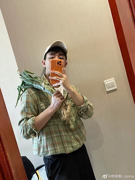 林俊毅