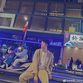 林俊毅