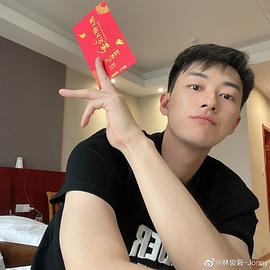 林俊毅