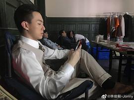 林俊毅