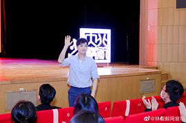 林俊毅