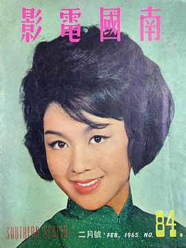 李菁