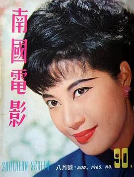 丁红