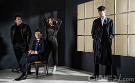 金雅中