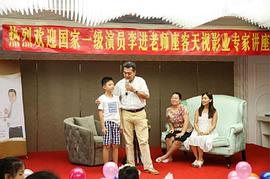 李进