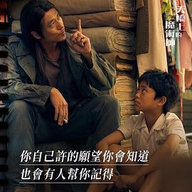 李奕樵