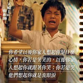 李奕樵