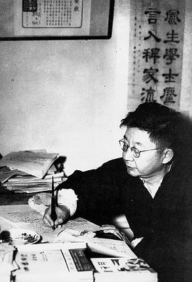 老舍