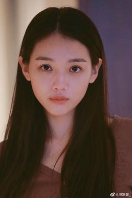 周紫馨