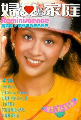 余安安