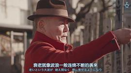国村隼