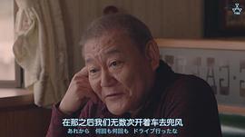 国村隼