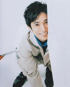 田中树