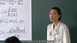 江口德子