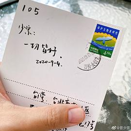 曾少宗