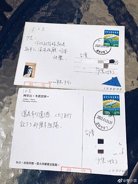 曾少宗