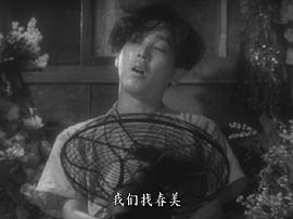 千秋实