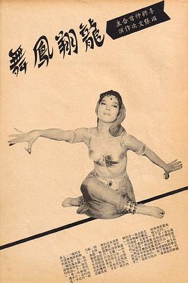 李湄