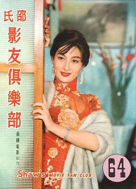 李香君