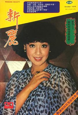 李菁