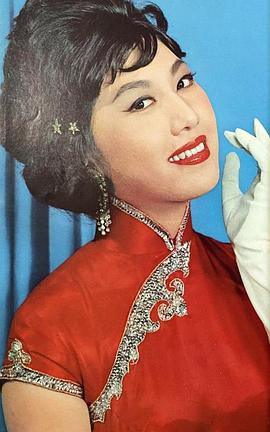 范丽