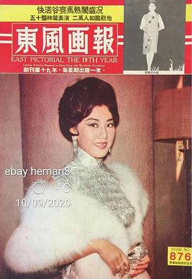 范丽