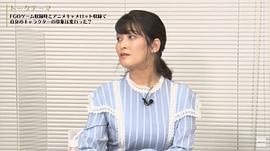 川澄绫子