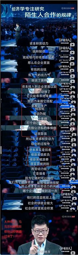 薛兆丰