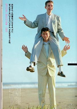 田边诚一