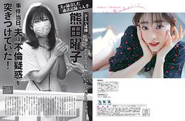 高桥光