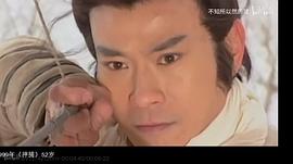 郑少秋