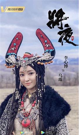 李心博