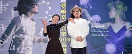 苏运莹
