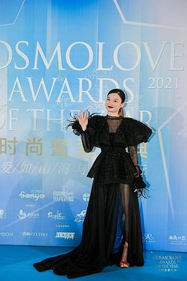苏运莹