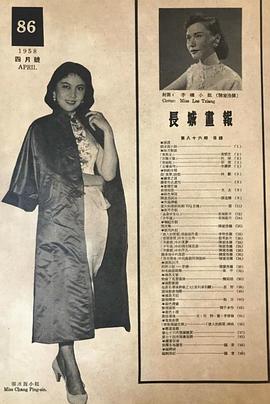 张冰茜