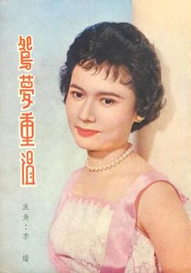 李嫱