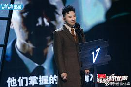 吴磊
