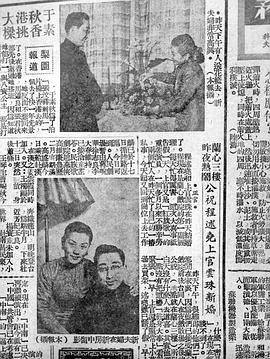 程述尧