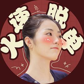 张研