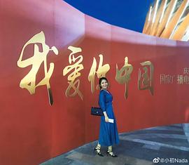 小初
