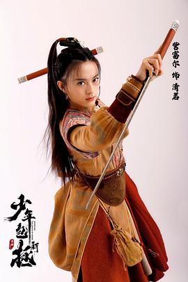 訾富尔