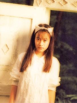 持田真树