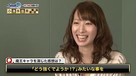 小清水亚美