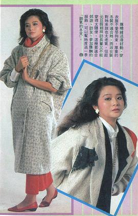 应晓薇