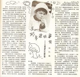 方超