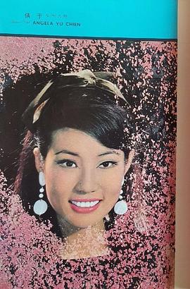 于倩
