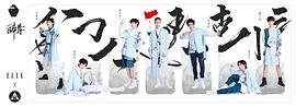 曾涵江