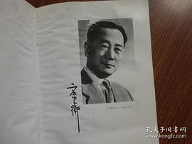 应云卫
