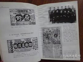 应云卫