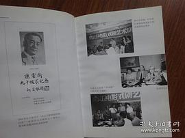 应云卫